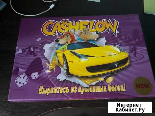 Аренда настольных игр Челябинск - изображение 1