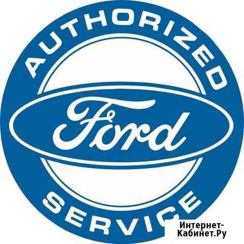 Ремонт Форд. Ford Санкт-Петербург
