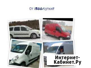 Аренда/прокат грузового авто без водителя Санкт-Петербург - изображение 1