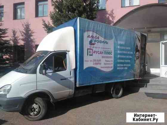 Грузотакси газель Казань Казань