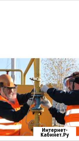 Услуги газовщика Москва - изображение 1