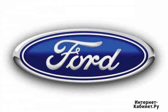Chip-Tuning (прошивка эбу) Ford Стерлитамак