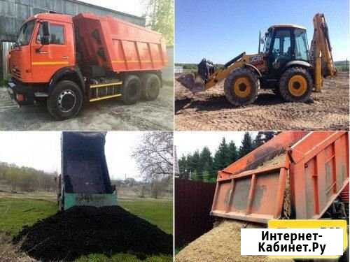 Вывоз мусора,песок,щебень,чернозём,торф,керамзит Воронеж - изображение 1