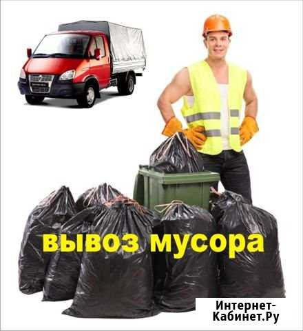 Вывоз мусора Ижевск - изображение 1