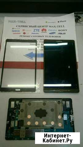 Замена стекла на планшетах SAMSUNG T700,T705, T800 Москва - изображение 1