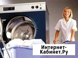 Химчистка, пункт приёма Октябрьский - изображение 1