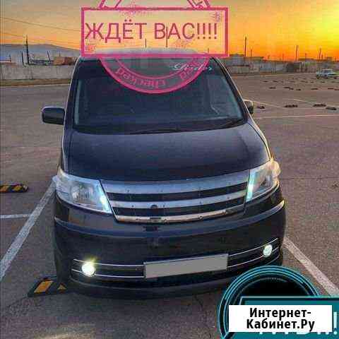 Автопрокат Владивосток