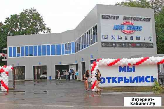 Шиномонтаж Горячий Ключ