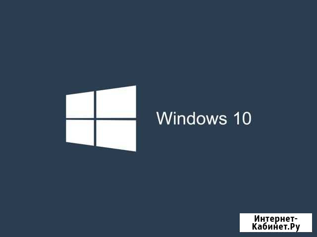Установка windows Саратов - изображение 1