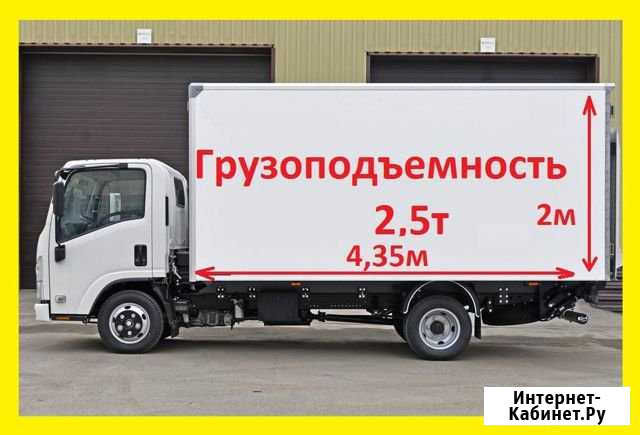 Газель. Грузоперевозки. Вывоз мусора. Грузчики Альметьевск - изображение 1