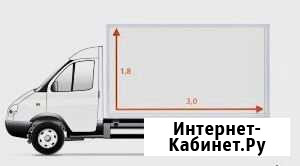 Грузоперевозки. Газель Псков - изображение 1