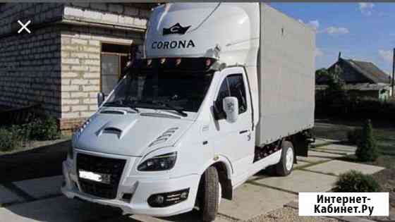 Грузоперевозки Самара