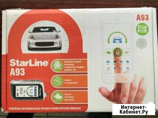 Установка Авто-сигнализации Черногорск - изображение 1