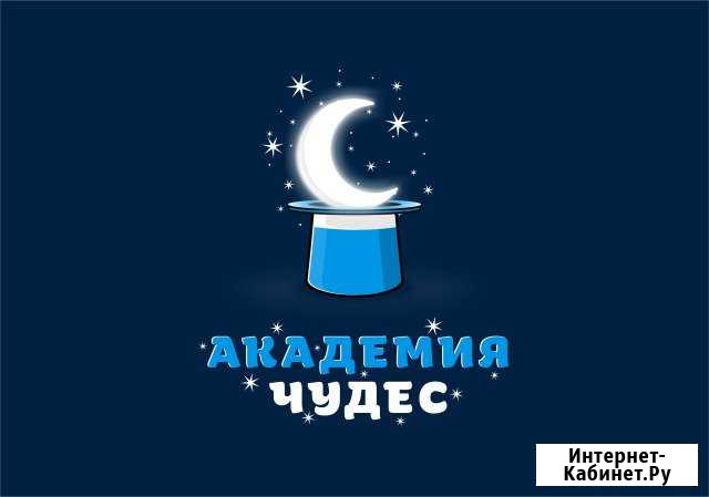 Проведем детский праздник Братск - изображение 1