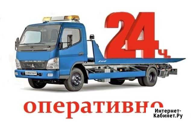 Эвакуатор 24часа до 5 тонн Санкт-Петербург - изображение 1