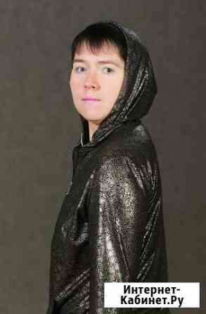 Репетитор по химии Санкт-Петербург