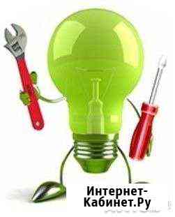 Электрик Таганрог