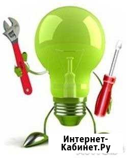 Электрик Таганрог - изображение 1