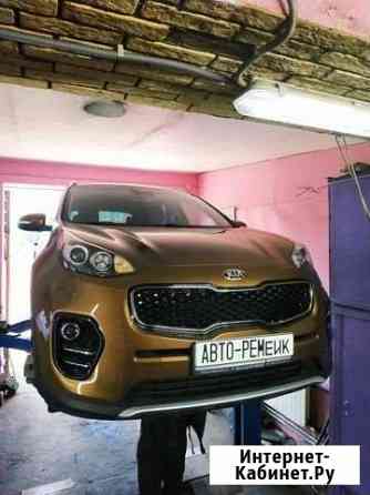 Ремонт Kia Киа Люберцы