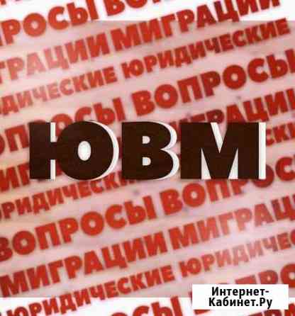 Услуги переводчика с иностранных языков Нефтекамск