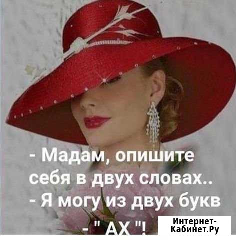 Макияж, нюд, деловой, вечерний Ноябрьск - изображение 1