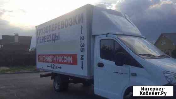 Грузоперевозки Старый Оскол
