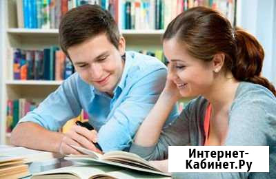 Репетитор по математике Курган - изображение 1