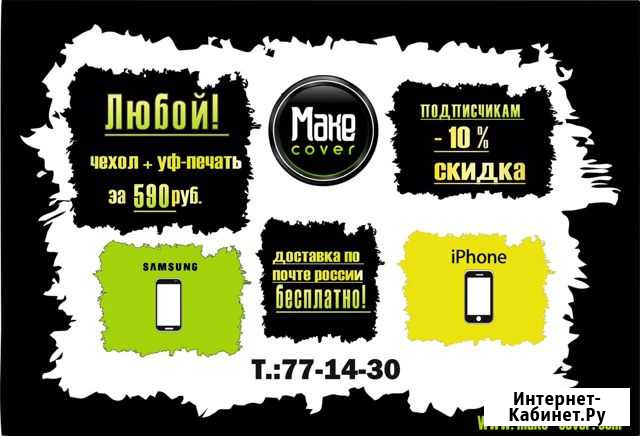 Разработка дизайна Балаково - изображение 1