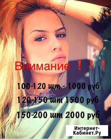Наращивание волос Владикавказ - изображение 1