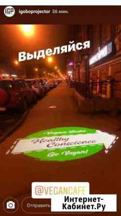 Световая реклама. Ваш логотип Сочи