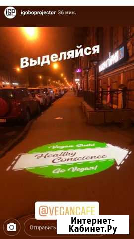 Световая реклама. Ваш логотип Сочи - изображение 1