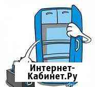 Ремонт холодильников Белореченск