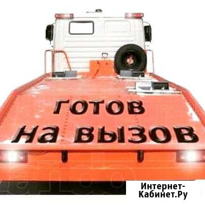 Услуги эвакуатора и манипулятора по Москве Москва - изображение 1