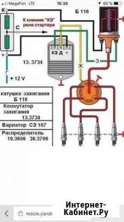 Автоэлектрик Шахты