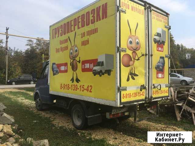 Грузоперевозки Гостагаевская - изображение 1