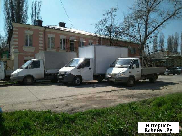 Грузоперевозки Пятигорск - изображение 1