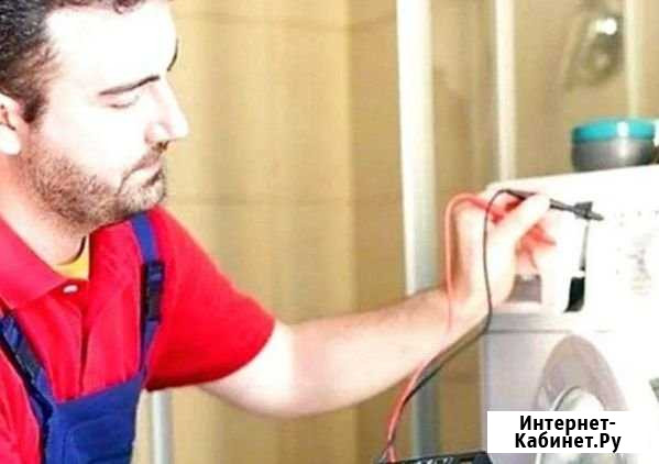 Ремонт стиральных машин Челябинск - изображение 1