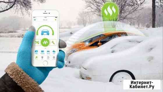 Установка автозапуска на автомобиль Белгород