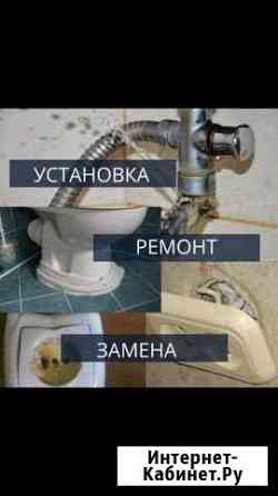 Мастер на час Тихорецк