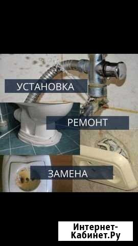 Мастер на час Тихорецк - изображение 1