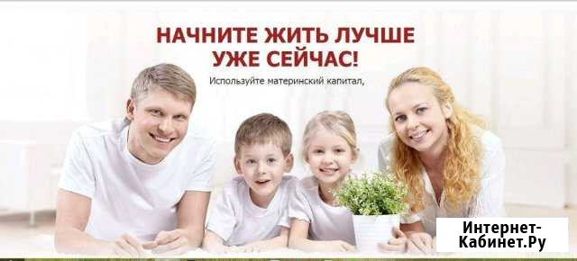Замена окон за материнский капитал Железногорск - изображение 1