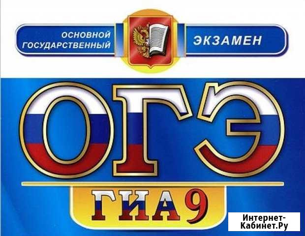Репетитор по информатике Прокопьевск - изображение 1