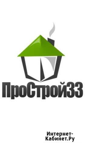 Прострой33 Муромцево - изображение 1
