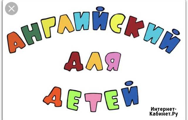 Репетитор по английскому языку Всеволожск - изображение 1