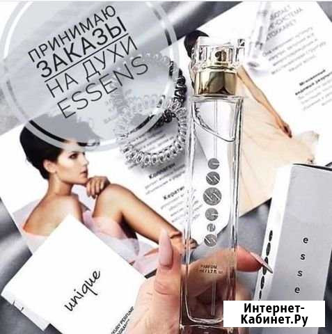 Духи Эссенс Анапа - изображение 1