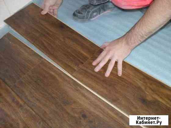 Укладка Ламината, Линолеума, Паркета Киров