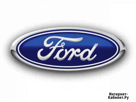 Диагностика - конфигурирование ford focus 2 Чехов