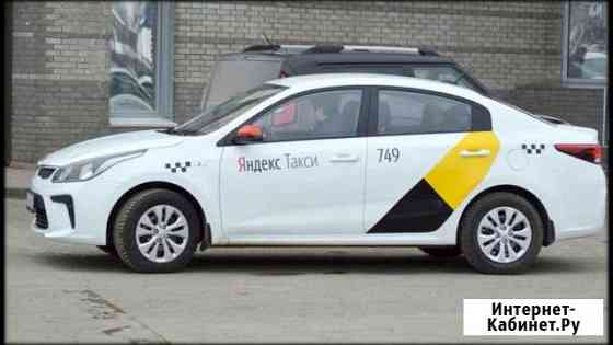 Сдам авто для работы в такси Яндекс Uber Нижний Новгород