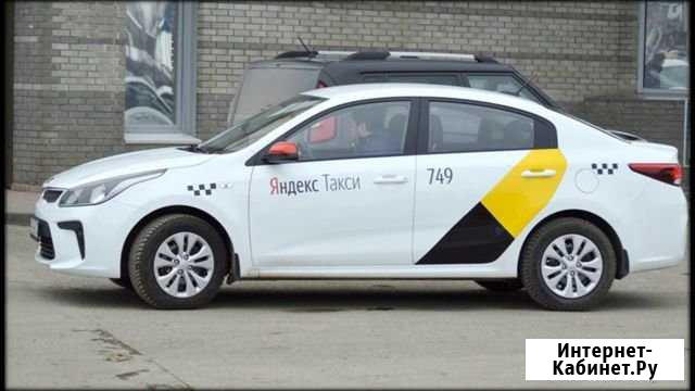 Сдам авто для работы в такси Яндекс Uber Нижний Новгород - изображение 1