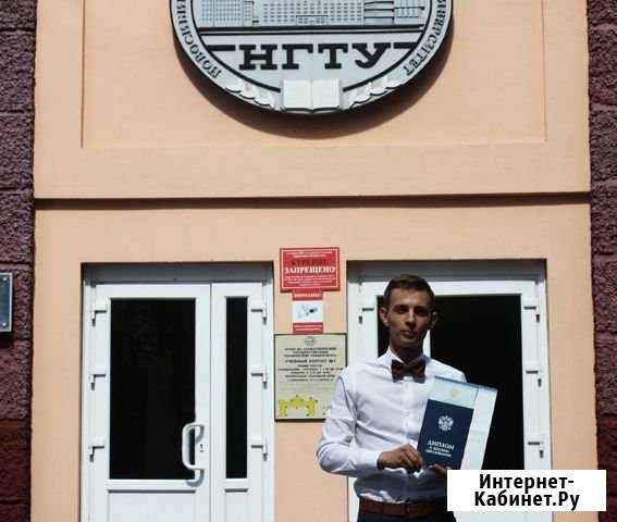 SMM. Аудит. Оформление сообществ. Клиенты в бизнес Кемерово - изображение 1